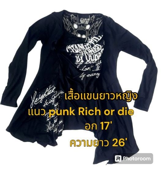 ขอขายเสื้อแนว punk ของยี่ห้อ Rich or die สีดำมีลายปักด้านหลังและลายฉลุขนาดหน้าอก 17นิ้ว.ความยาว 26นิ้ว. รูปที่ 1