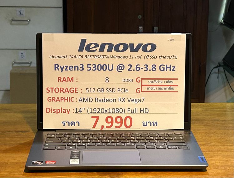 (7530) Lenovo Ideapad3 14ALC6-82KT0080TA 7,990 บาท รูปที่ 15