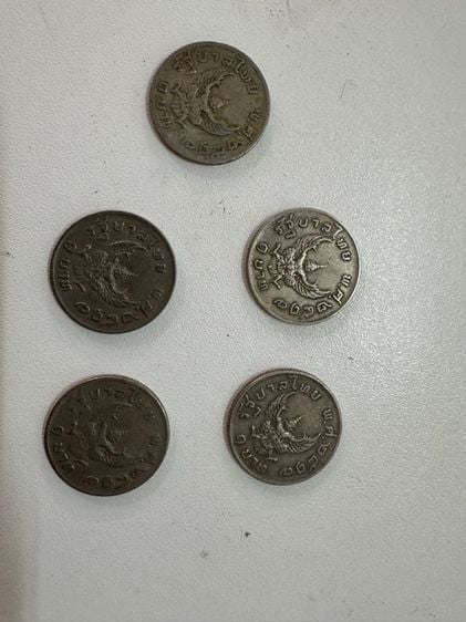 เหรียญไทย เหรียญ 1 บาท