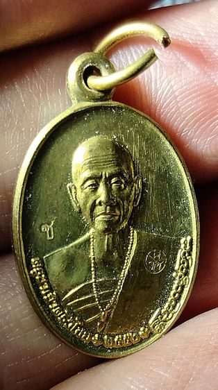 เหรียญครูบาศรีวิชัยเนื้อทองฝาบาตร จำนวน 2 เหรียญ รูปที่ 2