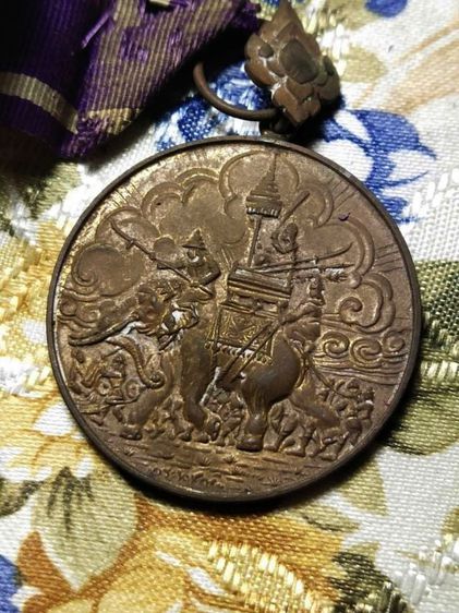 เหรียญไทย เหรียญที่ระลึกเก่านักรบสงคราม