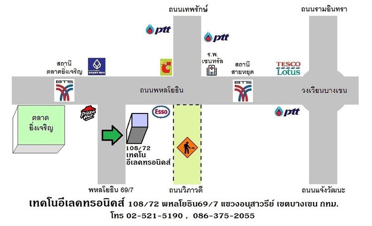 ศูนย์บริการ SHARP รูปที่ 9