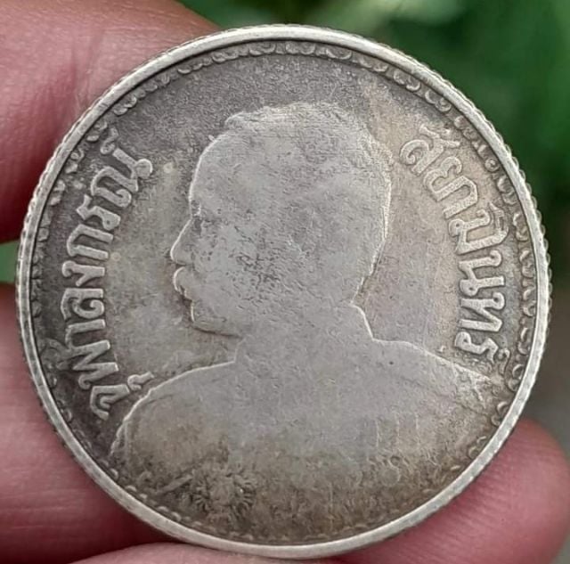 เหรียญไทย เหรียญ​ 1​ บาท​ รศ.127