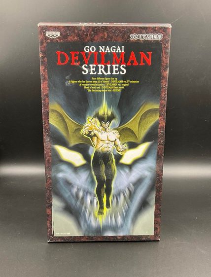 โมเดล เดวิลแมน go Nagai Devilman Series Banpresto Figure ตัวแรร์ หายาก มีครบทุกตัว