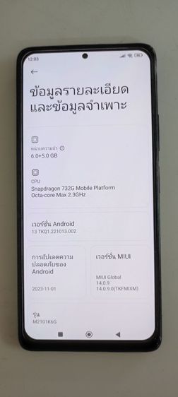 Xiaomi 128 GB redmi note 10 proสภาพสวย90เปอร์เซ็น