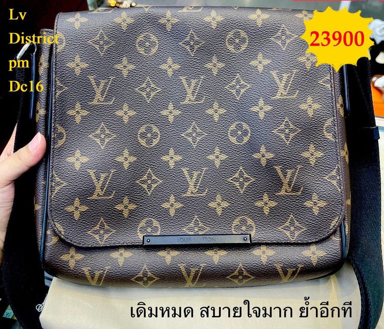 Louis Vuitton หนังแท้ น้ำตาล กระเป๋าสะพายข้างผู้ชายLv District pm Dc16