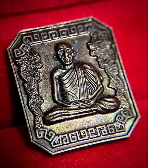 เหรียญมังกรคู่หลวงพ่อเกษม เซ็งลี้ฮ้อ ปี2536 แท้ รูปที่ 1