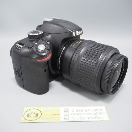 กล้อง Nikon D3200 เลนส์ 18-55 VR รูปที่ 3