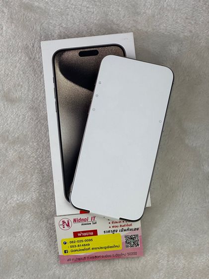 มือ 1 ไม่แอค iPhone 15 Pro Max 256 GB สี Natural Titanium (IP2462) รูปที่ 10