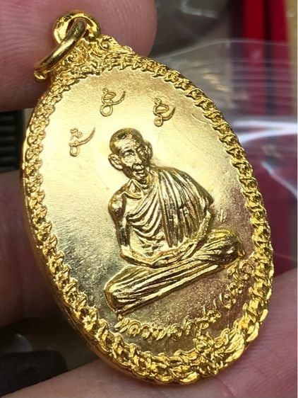 เหรียญ หลวงพ่อเกษม เขมโก สุสานไตรลักษณ์ ลำปาง ออก วัดพลับพลา นนทบุรี พ.ศ.๒๕๑๗ บล๊อกนิยม ไหล่ขีด กะไหล่ทอง สวยครับ รูปที่ 1