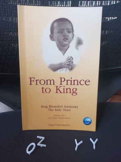 ประวัติศาสตร์ ศาสนา วัฒนธรรม การเมือง การปกครอง หนังสือ From Prince to King