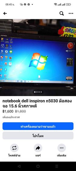notebook dell inspiron n5030 pentium dual core จอ 15.6 นิ้ว รูปที่ 6