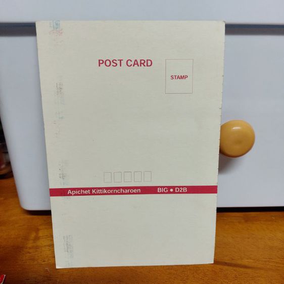 (รวมส่ง) ชุดเซ็ตโปสการ์ด (Postcard) ยุค 90 วงดีทูบี D2B บิ๊ก บีม แดน รูปที่ 6