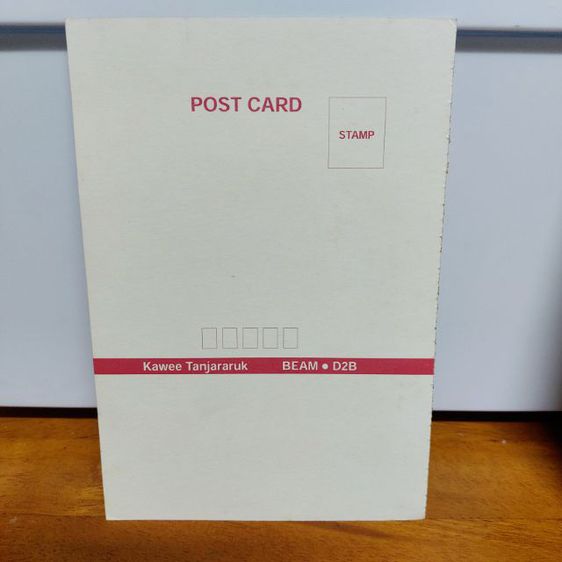 (รวมส่ง) ชุดเซ็ตโปสการ์ด (Postcard) ยุค 90 วงดีทูบี D2B บิ๊ก บีม แดน รูปที่ 7