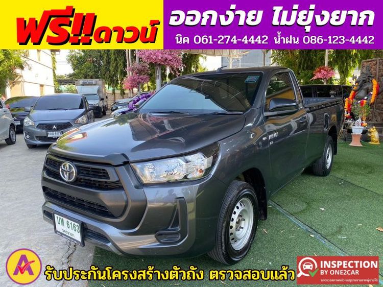 Toyota Hilux Revo 2023 2.8 J Plus Pickup ดีเซล ไม่ติดแก๊ส เกียร์ธรรมดา เทา