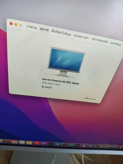 macOS 12 และ Windows 10 Gamming รูปที่ 14