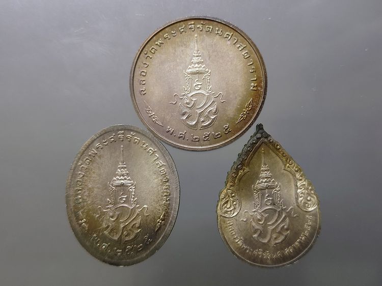 เหรียญพระแก้วมรกต ภปร รุ่นแรก ชุด 3 ฤดู เนื้อเงิน ฉลองกรุงรัตนโกสินทร์ 200 ปี พ.ศ.2525 พร้อมกล่องเดิมๆ รูปที่ 5