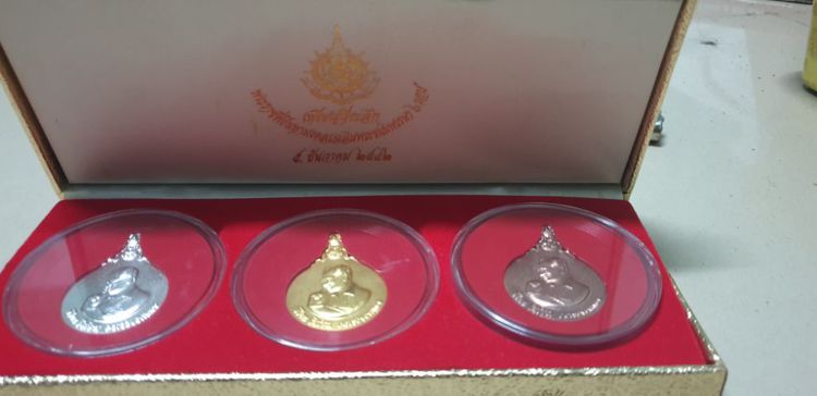 เหรียญพระราชพิธีมหามงคลเฉลิมพระชนมพรรษา 6 รอบ 5 ธันวาคม พุทธศักราช 2542 รูปที่ 3