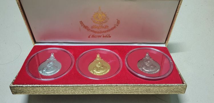 เหรียญพระราชพิธีมหามงคลเฉลิมพระชนมพรรษา 6 รอบ 5 ธันวาคม พุทธศักราช 2542 รูปที่ 2