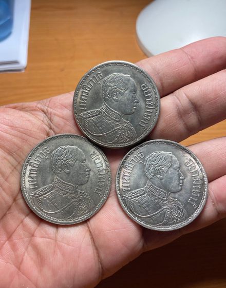 เหรียญไทย เหรียญบาท 3 เหรียญ