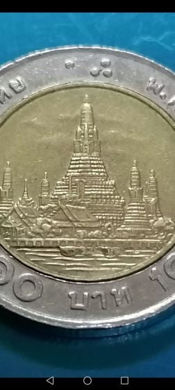 เหรียญไทย เหรียญ10บาทerrorปี2059