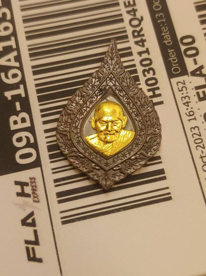 เหรียญหลวงปู่ศิลาเลื่อนสมณศักดิ์หน้ากากทองคำ รูปที่ 4