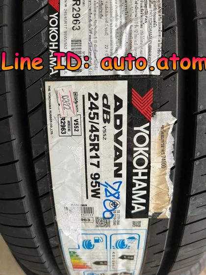 ขาย ยาง Yokohama 245-45-17 (V552) ใหม่ ปี 22