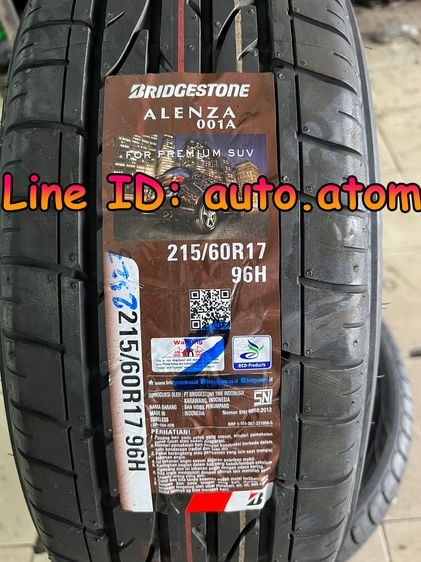 ขาย ยาง Bridgestone 215-60-17 (ALENZA 001) ใหม่ ปี 21