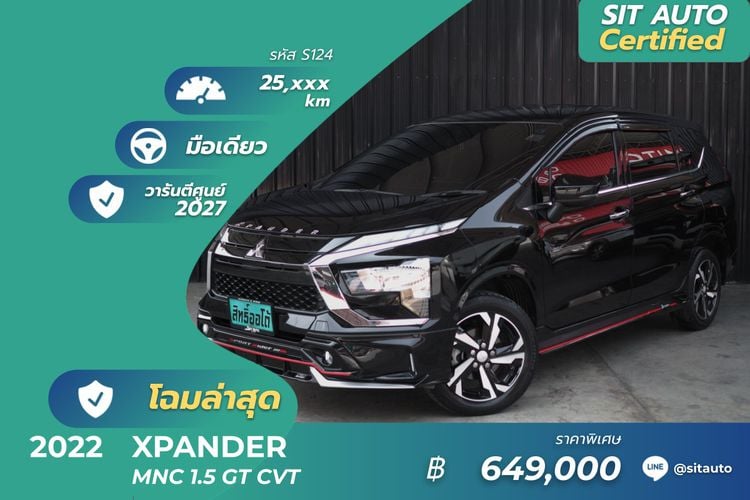 2022 Mitsubishi Xpander mnc2 1.5 GT ดำ- มือเดียว โฉมล่าสุด รุ่นท็อป วารันตี-08.2027 เกียร์CVTแล้ว ปี22แท้ รถสวย รถบ้าน เจ้าของขายเอง ฟรีดาวน