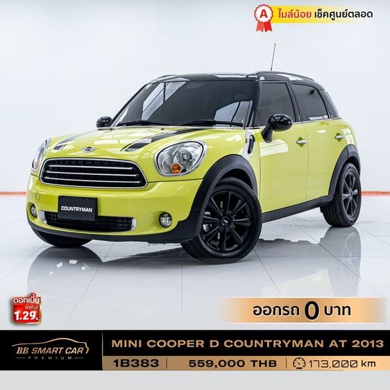 รถ Mini COUNTRYMAN 2.0 D สี เหลือง