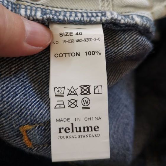 ยีนส์แบรนด์​ RELUME​ Jeans​ มือ​ 2 รูปที่ 5