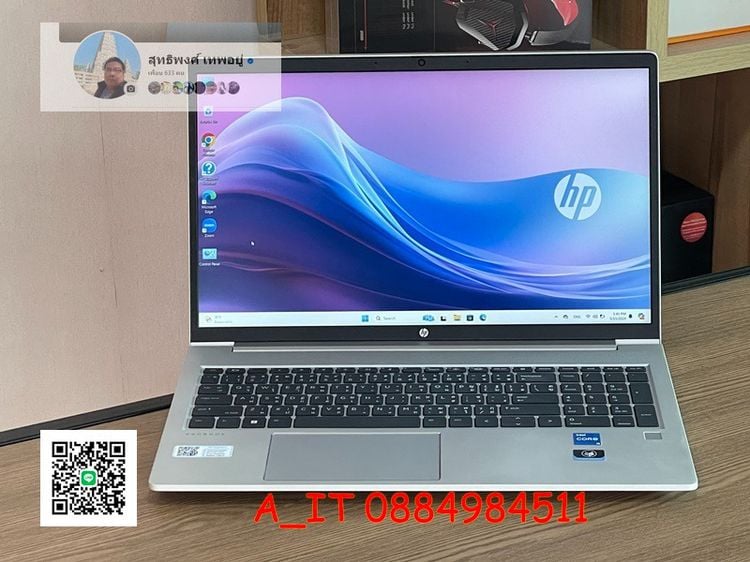 HP Probook 450 G9 Core i5-1240P RAM16GB SSD512GB Win 11 Pro สินค้ามือสองประกันศูนย์ Onsite AUG 2025