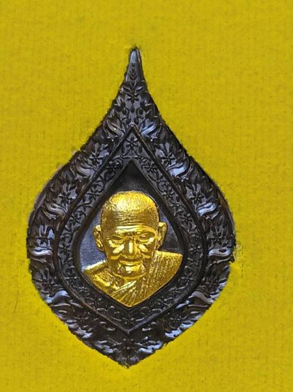 เหรียญหลวงปู่ศิลาเลื่อนสมณศักดิ์หน้ากากทองคำ รูปที่ 5