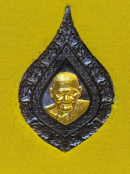 เหรียญหลวงปู่ศิลาเลื่อนสมณศักดิ์หน้ากากทองคำ รูปที่ 7