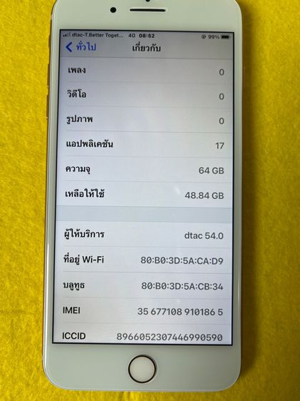 iPhone 8 Plus ความจุ 64 GB รูปที่ 5