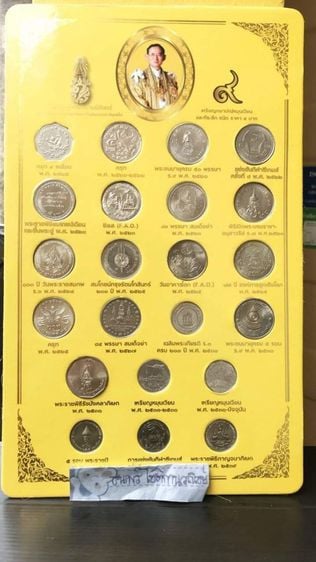 เหรียญไทย 🌺แผง 5 บาท ราคา 1649 บ..🌻
📮📮  ค่าส่ง60ต่อ1แผง