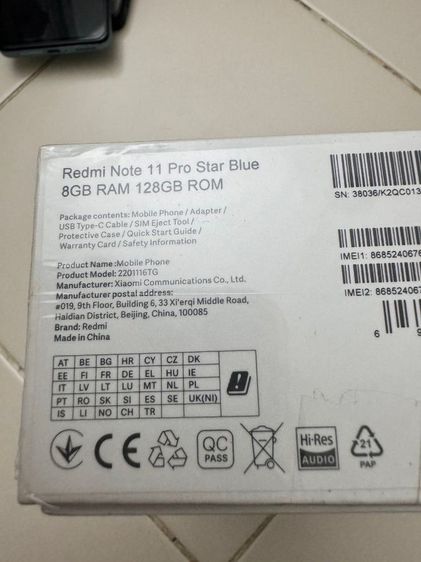 Redmi​ Note​11pro​ สภาพสวยใหม่ไม่มีรอย รูปที่ 10