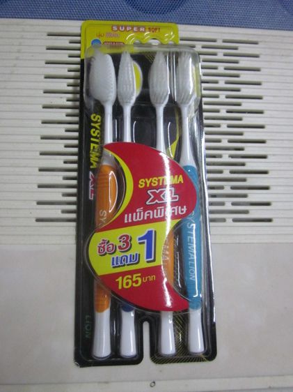 แปลงสีฟัน  SYSTEMA XL - รูปที่ 1