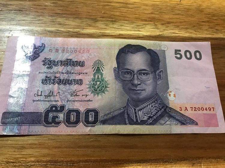 ธนบัตรไทย แบงค์500รุ่นเก่า ขาย550รวมส่ง
