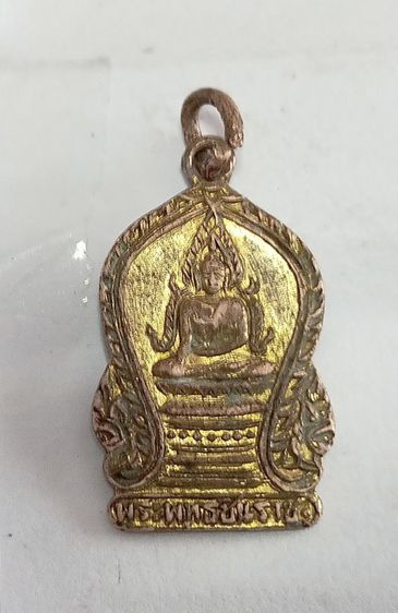 เหรียญเสมาเล็กพระพุทธชินราชปี2493