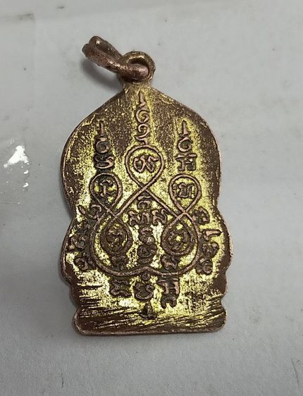 เหรียญเสมาเล็กพระพุทธชินราชปี2493 รูปที่ 2
