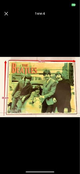 โปรสเตอร์ the Beatles 90 vintage รูปที่ 1