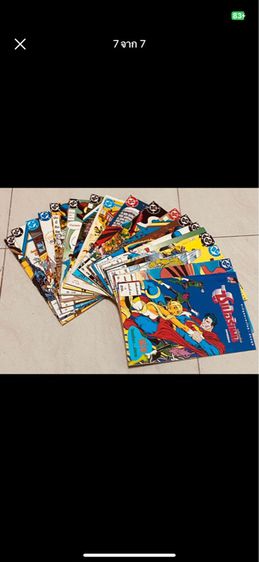 ขายหนังสือการ์ตูน superman ปี 90" จำนวน 20 เล่ม  รูปที่ 5