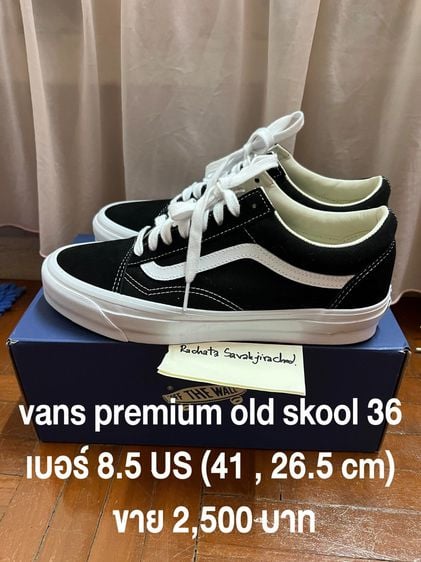 อื่นๆ รองเท้าผ้าใบ ผ้าใบ ดำ ขาย vans premium old skool 36 เบอร์ 8.5 US