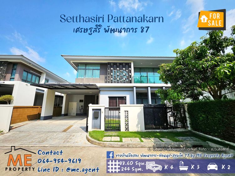 For Sale Single House Setthasiri Pattanakarn 87 Phase 2, 4 bedrooms (BJ23-89) รูปที่ 1