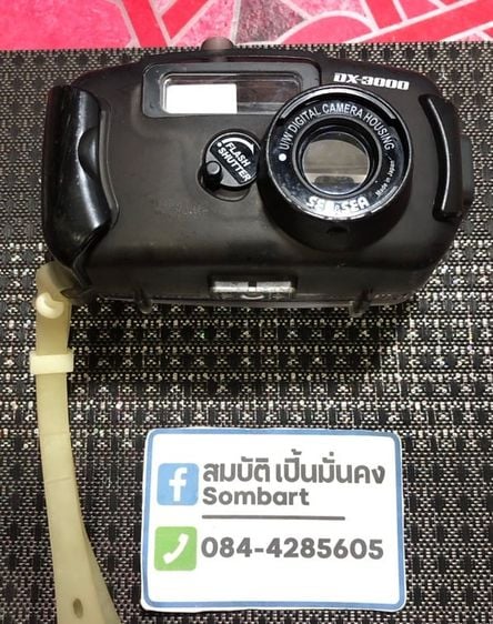 เคสกันน้ำ หรือถ่ายใต้น้ำ ใส่กับ กล้องดิจิตัล RICOH RR30 รูปที่ 1