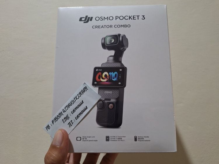 ของใหม่มือ 1 ไม่แกะซีล รับประกันศูนย์ไทย Dji Osmo Pocket 3 ชุด Creator Combo