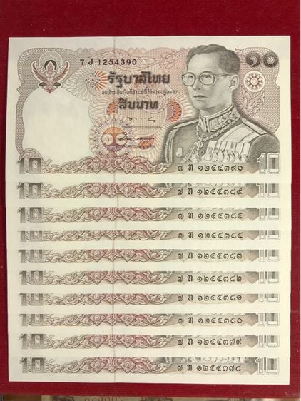 ธนบัตรไทย ชุด 10 ใบ ธนบัตร ๑๐ บาท ในหลวง รัชกาลที่ ๙ หลัง พระบรมรูปทรงม้า ไม่ผ่านการใช้งาน ใส่ซองพลาสติกแยกให้ทุกใบ สวยครับ