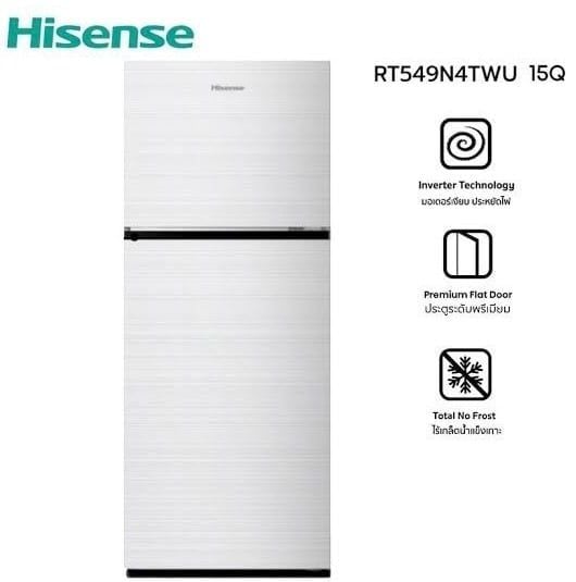 ตู้เย็น Hisense 15 คิว รุ่น RT549N4TWU