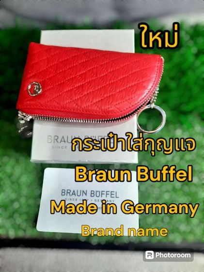 หนังแท้ ไม่ระบุ ขอขายกระเป๋าหนังใส่ลูกกุญแจแบรนด์เนมของยี่ห้อ Braun Buffel ใหม่สีแดงสดมีกล่องสภาพใหม่ไม่ผ่านการใช้งานมีการ์ดรับประกันคุณภาพสินค้าแท้